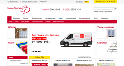 Desktop Screenshot of emmi.ru
